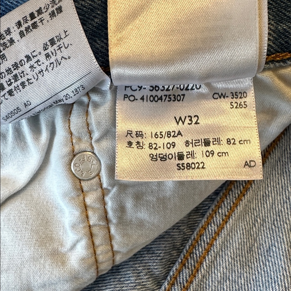 Levi’s 501 Jean Cutoff Shorts 100% Cotton Blue, Size 32 - Picture 13 of 14